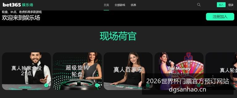 世界杯门票,官方预订网,官网突发,2026世界杯门票官网,世界杯门票预订,官方渠道,购票常见问题,赛事信息咨询