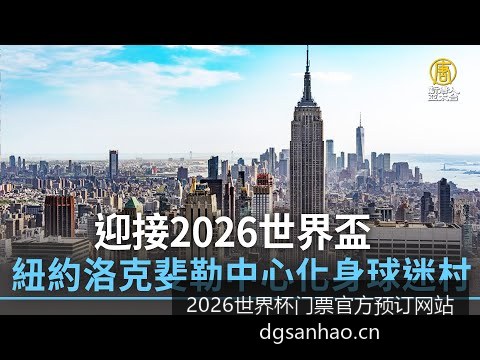 梅西带队逆,阿根廷,战胜巴西晋,2026世界杯门票官网,世界杯门票预订,官方渠道,购票常见问题,赛事信息咨询