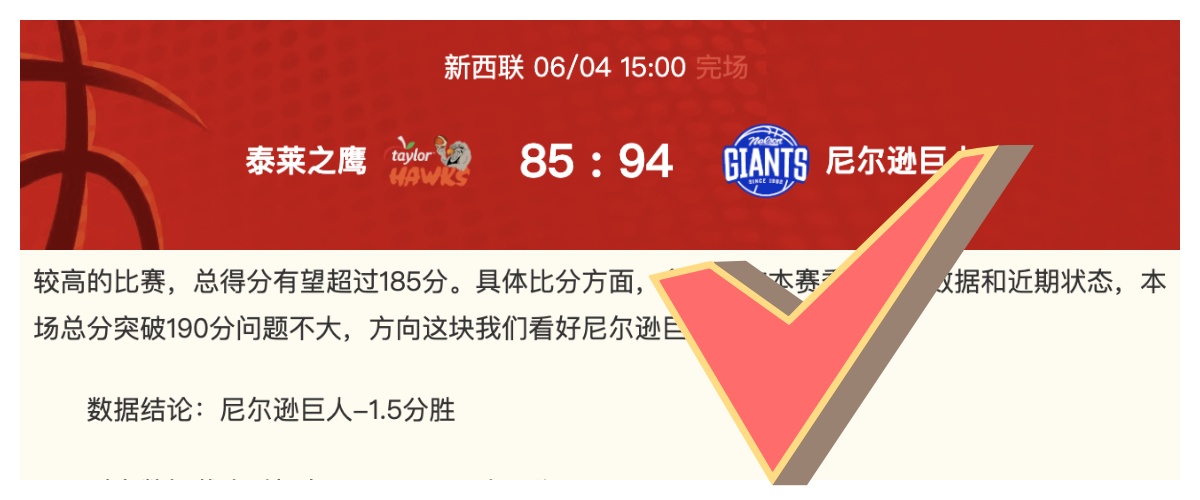 篮球攻略近,胜负与总分,关键解析,2026世界杯门票官网,世界杯门票预订,官方渠道,购票常见问题,赛事信息咨询