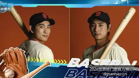2026世界杯门票官方预订网站